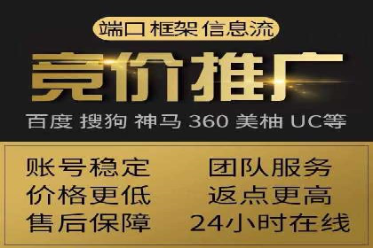 百度平台推广如何提高广告转化率？