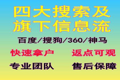 百度信息流开户案例：助力品牌快速崛起